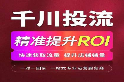 百度推广代运营公司实战：如何快速增加网站流量